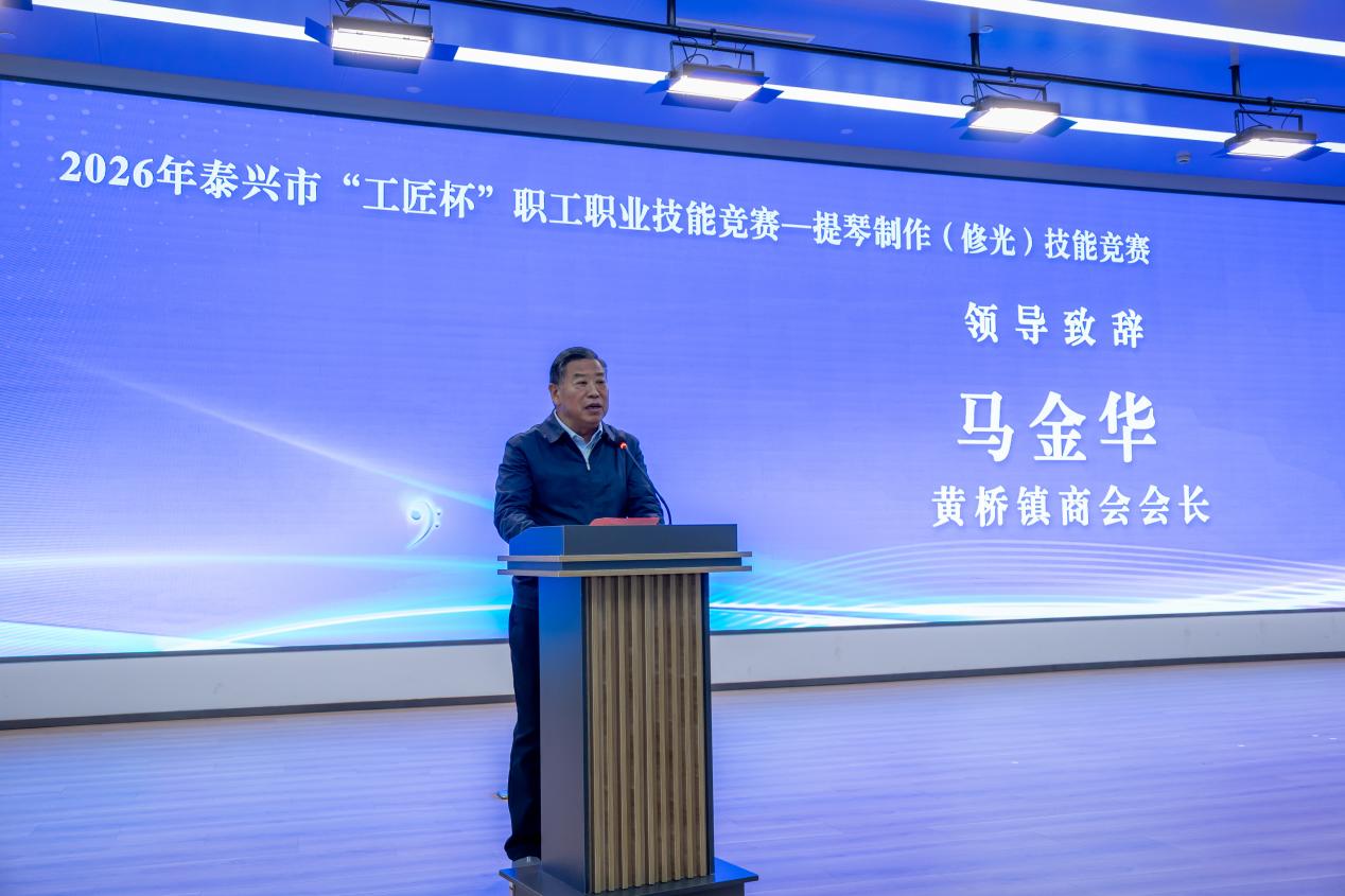 江蘇鳳靈樂器有限公司